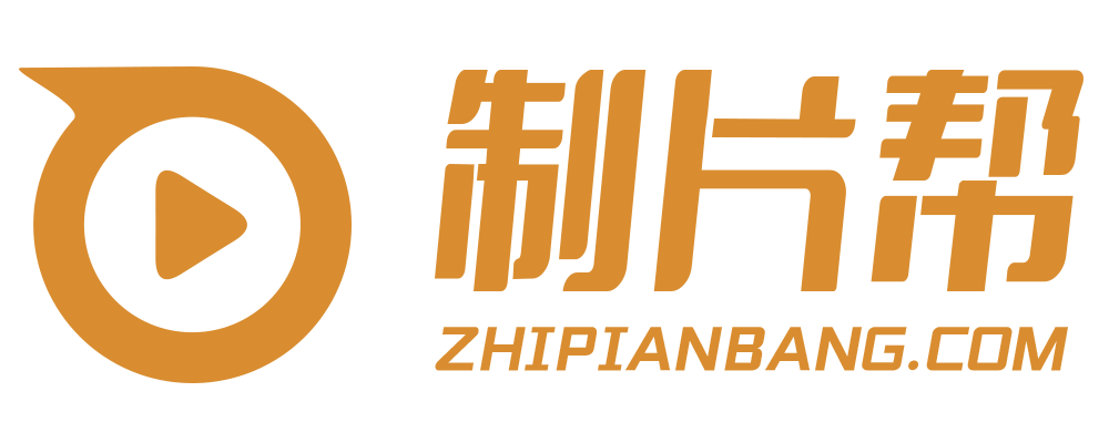 青羊区宣传片制作